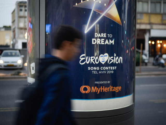 Израильская компания MyHeritage предложила участникам "Евровидения-2019" сдать ДНК-тест