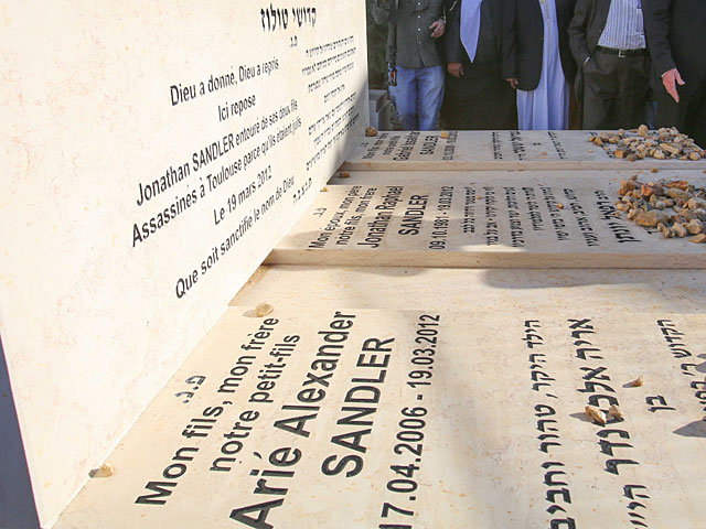 Париж почтил память еврейских детей &#8211; жертв теракта в Тулузе