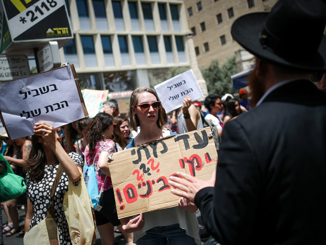 "Марш шлюх" в Иерусалиме. 24 мая 2019 года