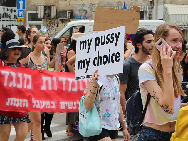 В Тель-Авиве проходит ежегодный "парад шлюх"  