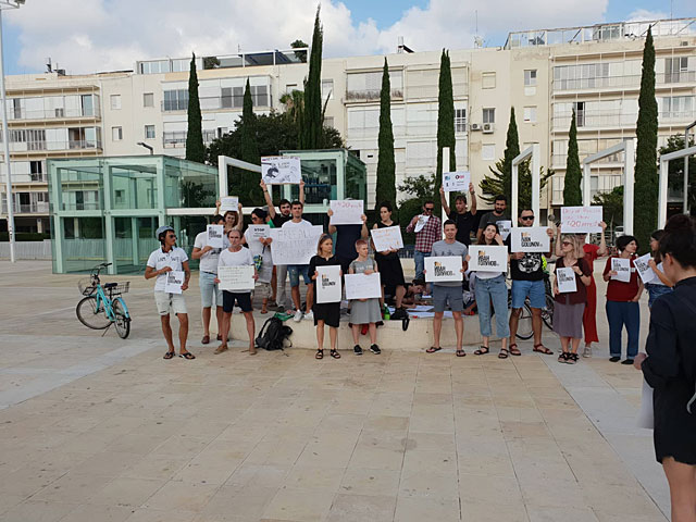 В Тель-Авиве проходит митинг в поддержку россиян, лишенных свободы по сфабрикованным делам