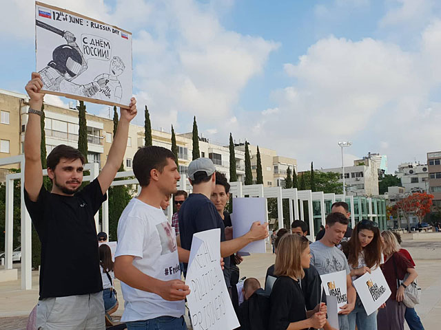 В Тель-Авиве проходит митинг в поддержку россиян, лишенных свободы по сфабрикованным делам