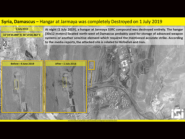 Опубликован спутниковый снимок военного научного центра, уничтоженного в Сирии