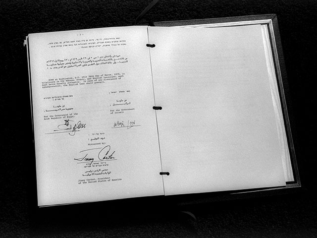 Кэмп-дэвидский договор, 26 марта 1979 года
