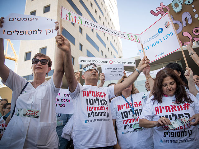 Накануне забастовки медсестер проходит митинг возле минздрава