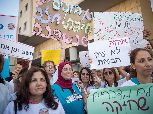 Забастовка у здания министерства здравоохранения в Иерусалиме. 22 июля 2019 года  
