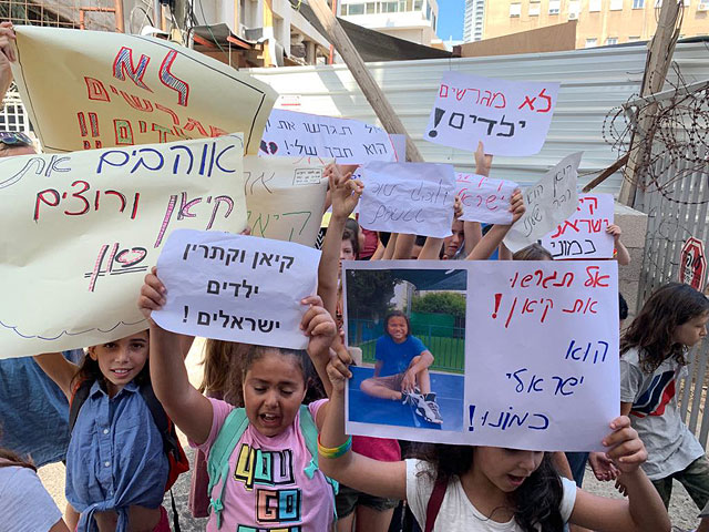 Акция протеста против высылки филиппинских детей. Тель-Авив, 28 июля 2019 года