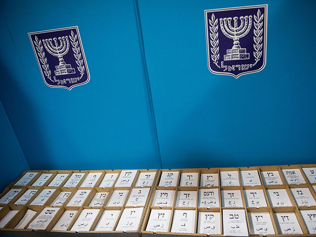 Полный список партий, участвующих в выборах в Кнессет 22-го созыва  