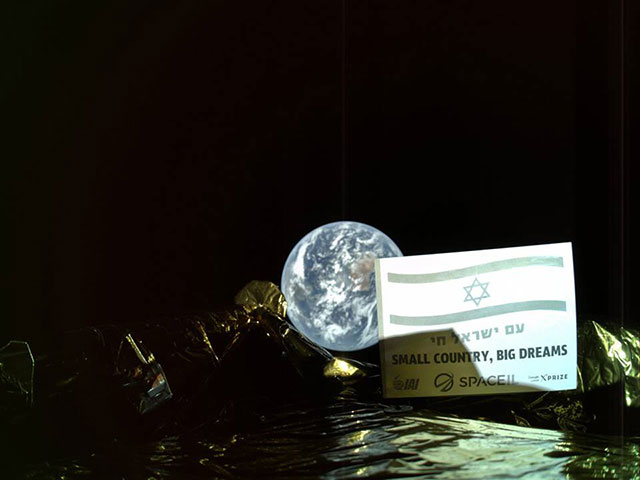 Израильский аппарат "Берешит", возможно, занес жизнь на Луну
