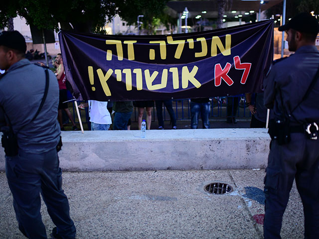 Протест против депортации филиппинских рабочих в Тель-Авив