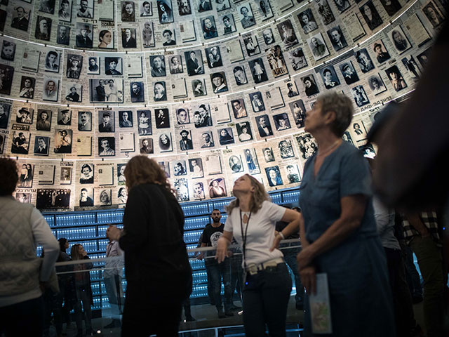 Мемориальный центр памяти жертв Холокоста "Яд ва-Шем"
