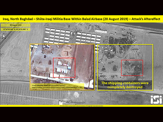 Последствия удара по базе "Аль-Бахр"    
