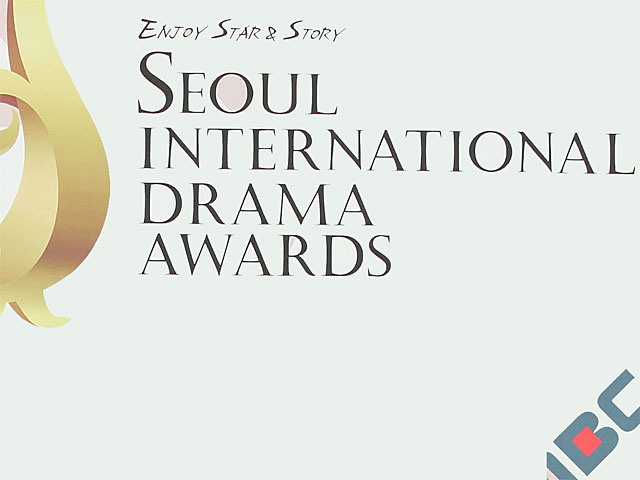 Израильский сериал "Жизнь в спектре" удостоился премии Seoul International Drama Awards