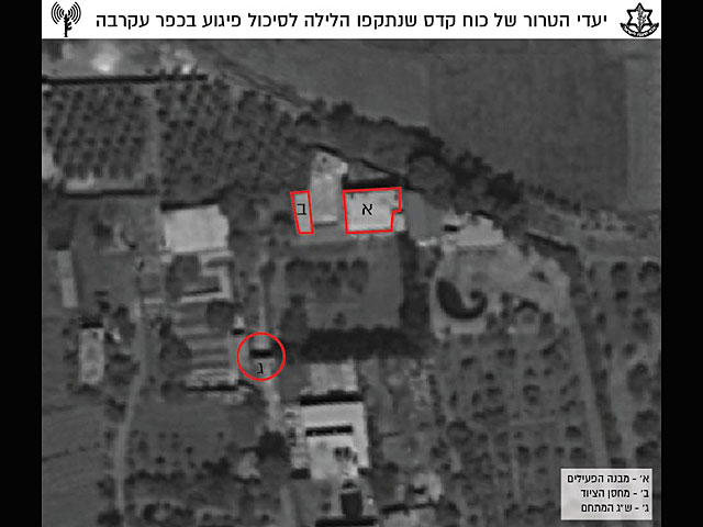 ЦАХАЛ опубликовал спутниковый снимок целей, атакованных около Дамаска