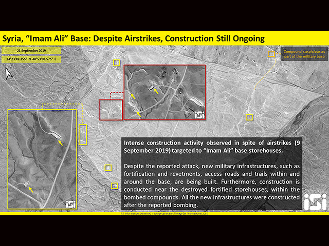 ImageSat: продолжается строительство на атакованных ранее военных объектах в Сирии