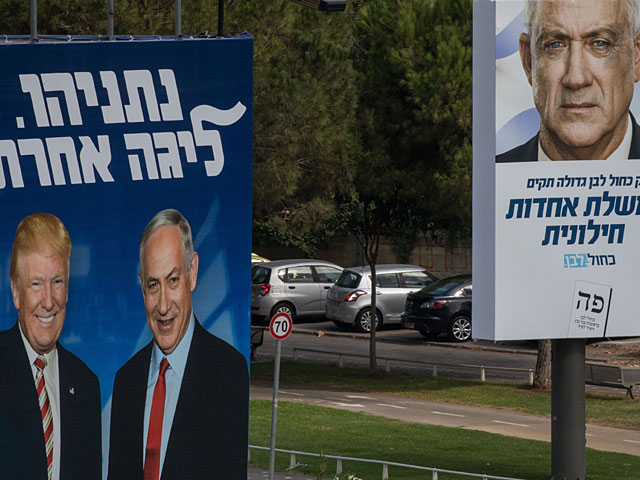 В Израиле проходят выборы в Кнессет 22-го созыва