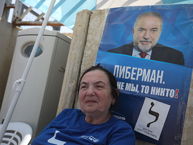 Выборы в Кнессет 22-го созыва