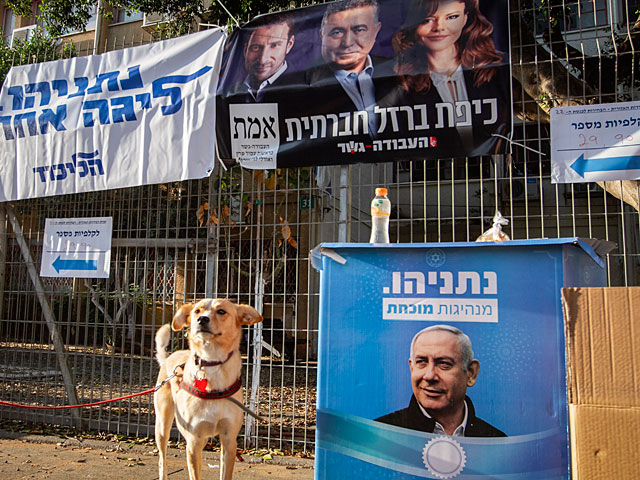 Выборы в Кнессет 22-го созыва