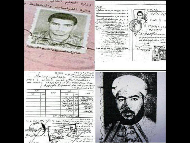 Документы, выданные Абу Бакру аль-Багдади, министерством внутренних дел Ирака