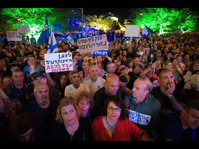 В Петах-Тикве прошел митинг в поддержку Нетаниягу. Фоторепортаж