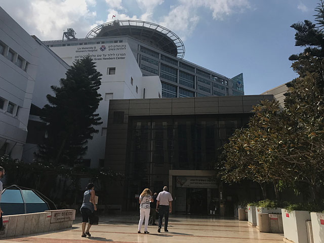 В больнице "Ихилов"в Тель-Авиве открылся Институт современной клеточной терапии