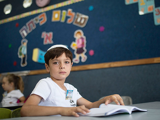 Банк Израиля предлагает перевести школы на пятидневку и сократить каникулы