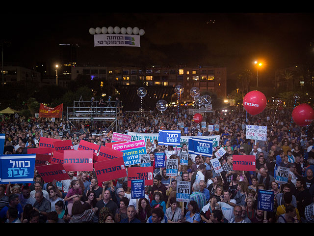 Митинг памяти Рабина в Тель-Авиве. Фоторепортаж