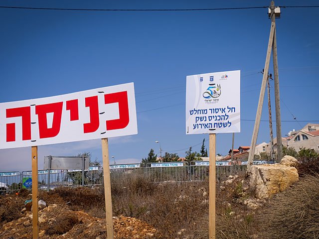 США объявили, что не считают израильские поселения незаконными