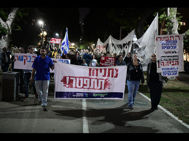 В Израиле проходят митинги в поддержку и против Нетаниягу