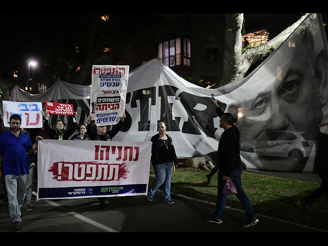 В Израиле проходят митинги в поддержку и против Нетаниягу
