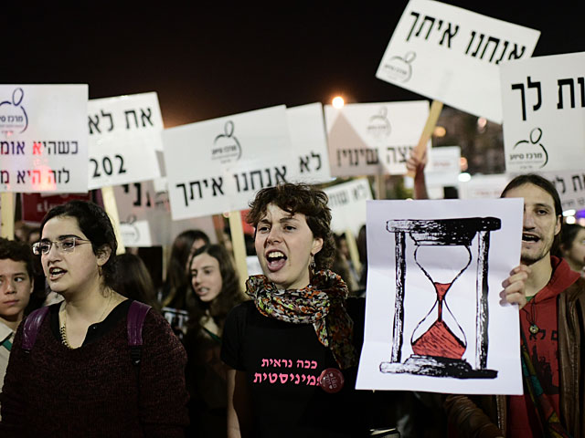 Нет насилию в отношении женщин: митинги проходят в Тель-Авиве, Иерусалиме и Хайфе