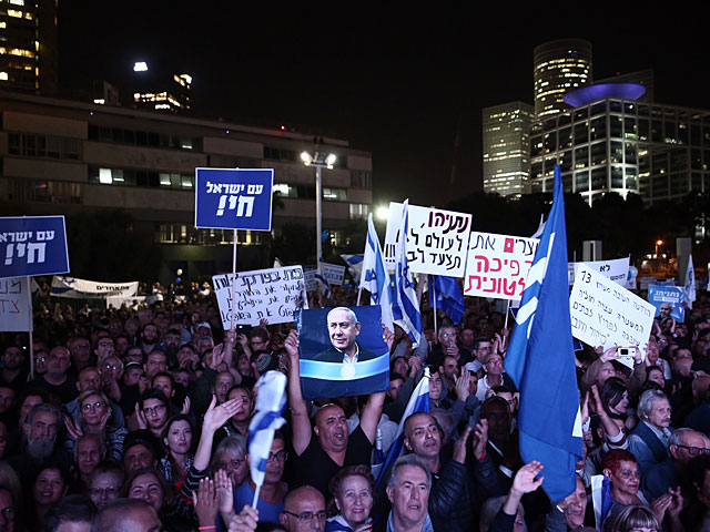 "Защитим страну, остановим переворот": митинг сторонников Нетаниягу в Тель-Авиве