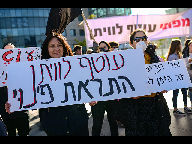 Пираты и черепахи против "Левиатана": акция эко-протеста в Тель-Авиве. Фоторепортаж