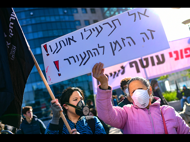 Пираты и черепахи против "Левиатана": акция эко-протеста в Тель-Авиве. Фоторепортаж