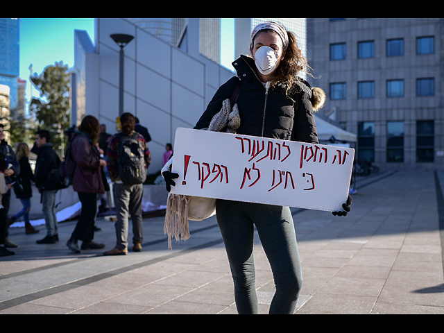 Пираты и черепахи против "Левиатана": акция эко-протеста в Тель-Авиве. Фоторепортаж