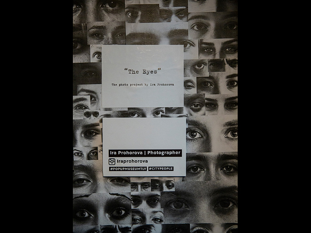 Pop Up Museum TLV: искусство на шесть дней. Фоторепортаж