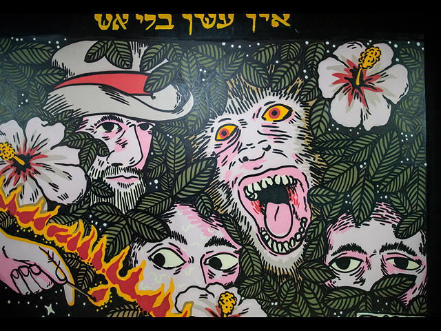 Pop Up Museum TLV: искусство на шесть дней. Фоторепортаж