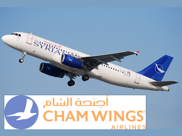 Это был самолет Airbus A320 частной сирийской авиакомпании Cham Wings