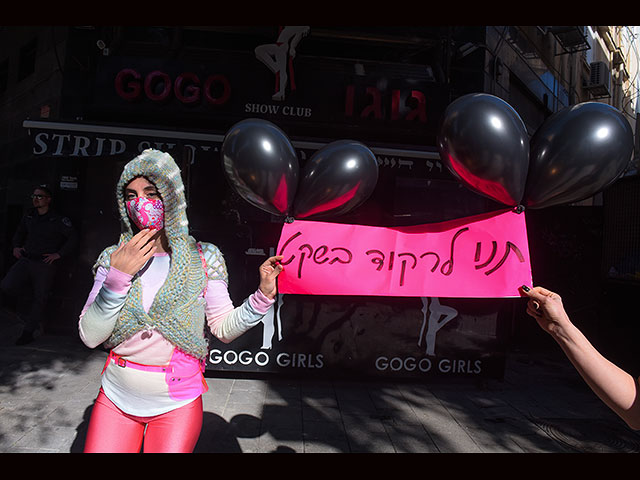 "Иран &#8211; это здесь". Протест около закрытого клуба "Go Go Girls" в Тель-Авиве