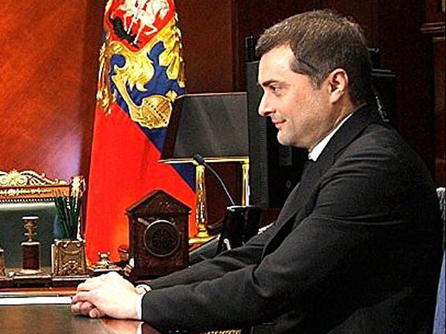 Владислав Сурков