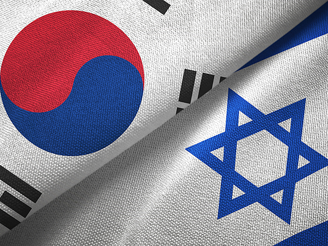 Южная Корея выразила недовольство в связи с запретом на посещение Израиля для туристов из этой страны