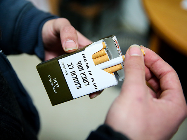Европейский рейтинг борьбы с курением &#8211; Израиль на седьмом месте благодаря налогу