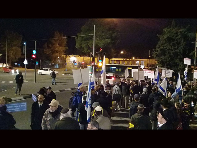 В Иерусалиме состоялось мероприятие русскоязычных израильтян "Против ненависти, за единство"