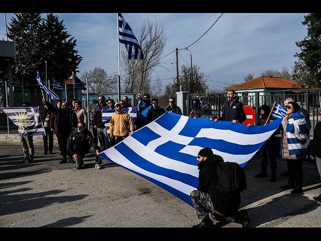Пикет греческих ультра-правых активистов у турецко-греческой границы, 1 марта 2020 года