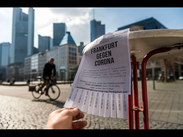 Надпись на объявлении сообщает о поддержке пожилых людей, живущих в карантине. 19 марта 2020 года, Франкфурт, Германия