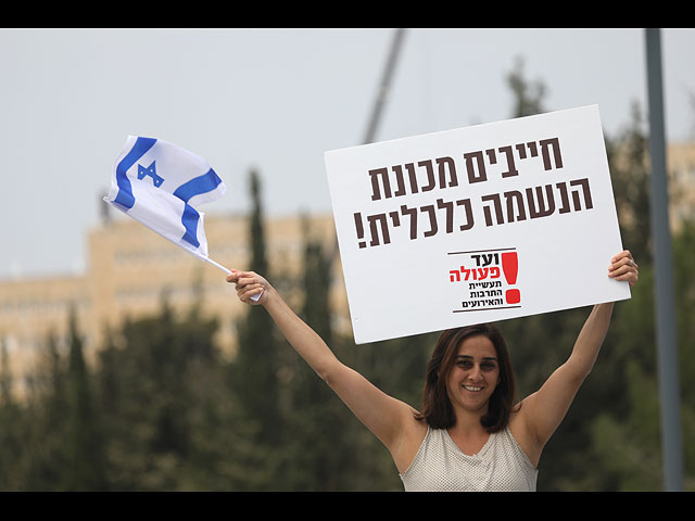 Частные предприниматели Израиля требуют решения их проблем. Фоторепортаж