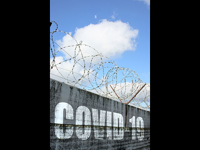 "Сионизм опаснее короны": авторы проекта #COVID48 "позаимствовали" графику корпорации Sharp