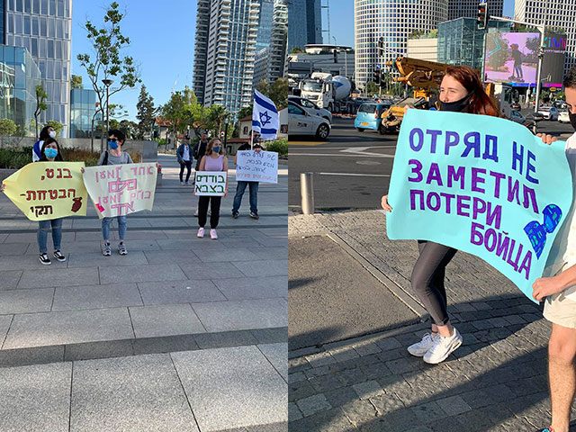 "Отряд не заметил потери бойца": в Тель-Авиве проходит митинг солдат-одиночек