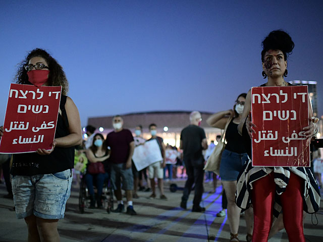 В центре Тель-Авива прошла акция протеста против насилия в отношении женщин