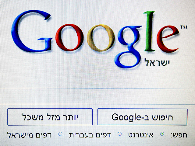 Google ужесточает политику публикации политической рекламы в Израиле